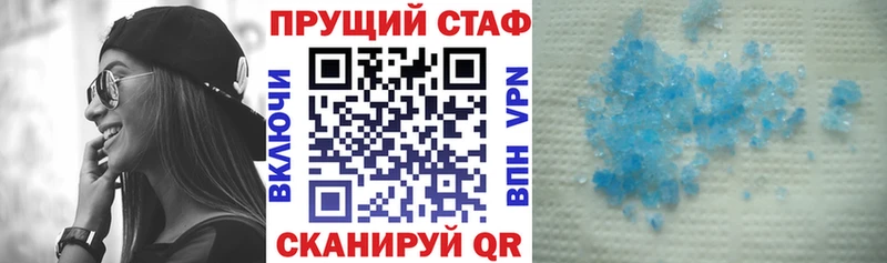 Наркошоп купить А ПВП  Меф  ГАШ  Марихуана  Сорочинск