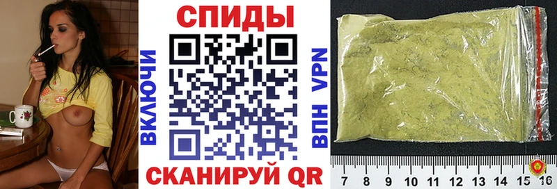 БУТИРАТ 1.4BDO  Купить  Сорочинск 