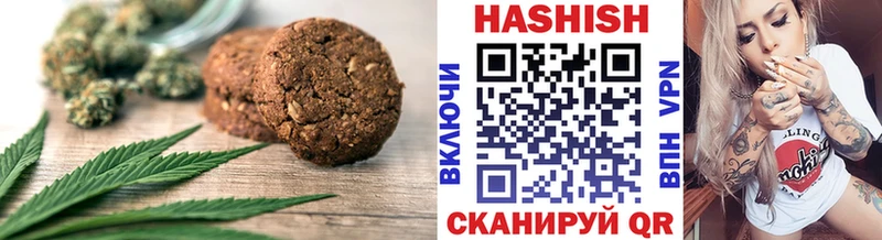 Купить закладки  Сорочинск  Еда ТГК марихуана 