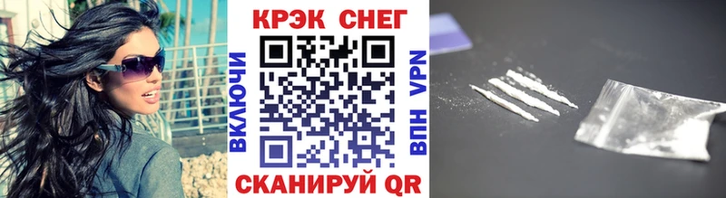 КОКАИН 99%  Купить  Сорочинск 
