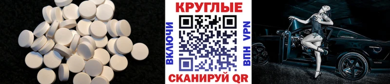 Ecstasy Philipp Plein  Купить  Сорочинск 
