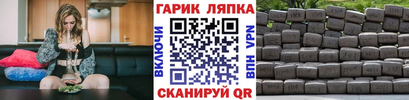 Купить закладки  Сорочинск  Гашиш убойный 