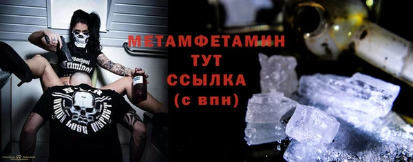 мет Наволоки