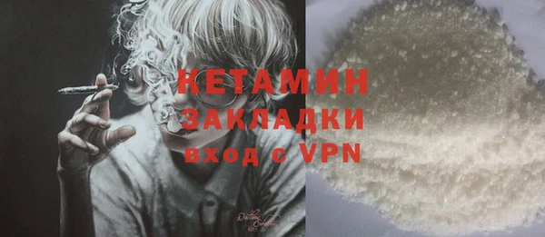 мет Наволоки