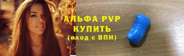амф Надым