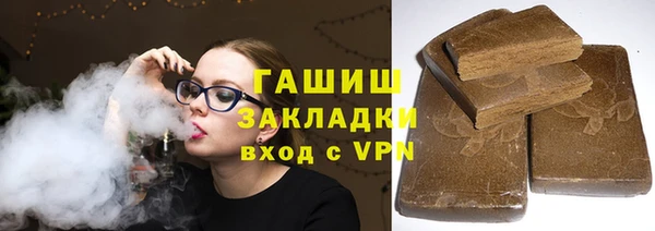 мет Наволоки