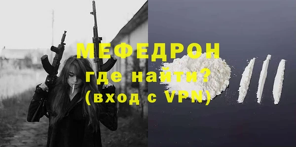 индика Навашино