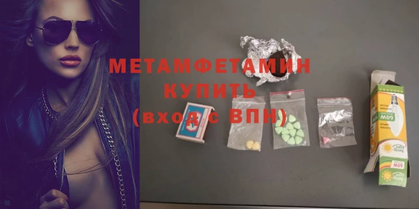 мет Наволоки