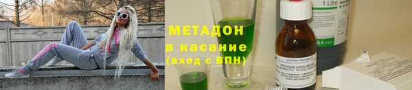 мет Наволоки