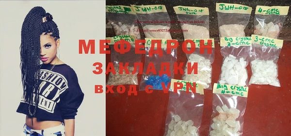 мет Наволоки