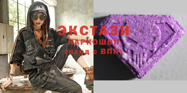 индика Навашино