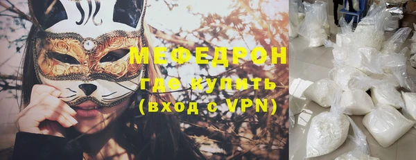 мет Наволоки