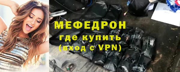 индика Навашино