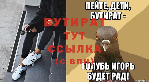 амф Надым