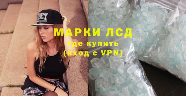 индика Навашино