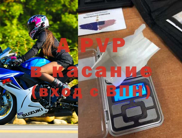 индика Навашино