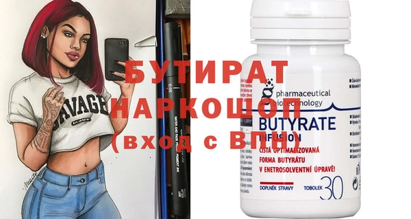 индика Навашино
