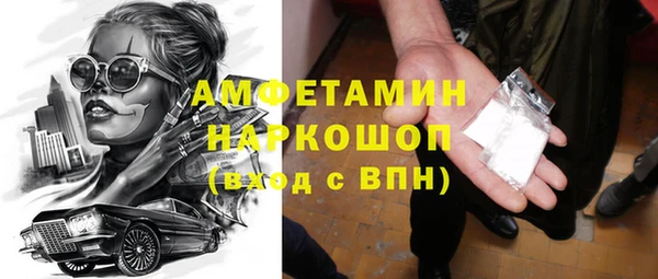 амф Надым