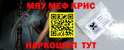 амфетамин Наро-Фоминск