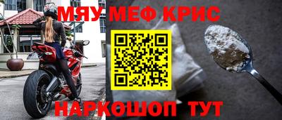 марки nbome Нарткала