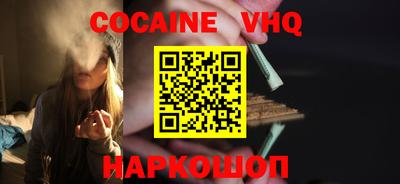 каннабис Нальчик