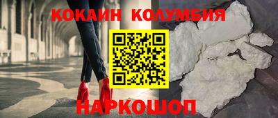 марки nbome Нарткала