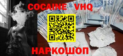 амфетамин Наро-Фоминск