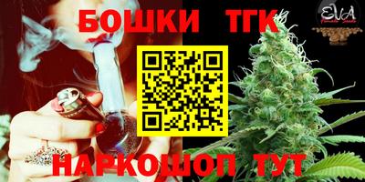 амфетамин Наро-Фоминск