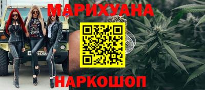 амфетамин Наро-Фоминск