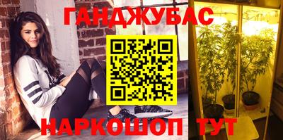 каннабис Нальчик