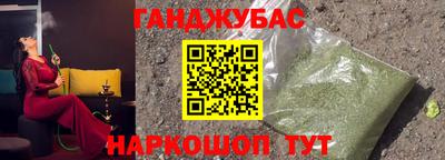 амфетамин Наро-Фоминск