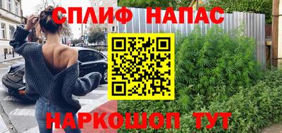 каннабис Нальчик