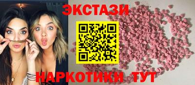 амфетамин Наро-Фоминск