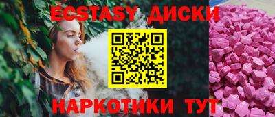 амфетамин Наро-Фоминск