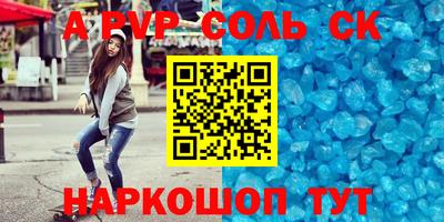 каннабис Нальчик