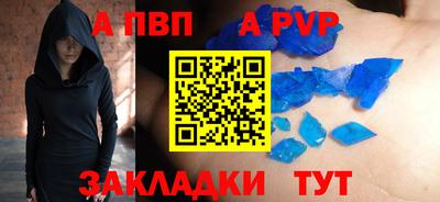 амфетамин Наро-Фоминск