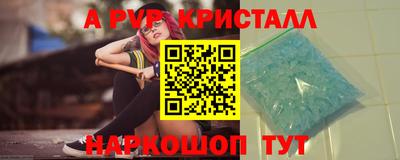 амфетамин Наро-Фоминск