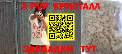 марки nbome Нарткала