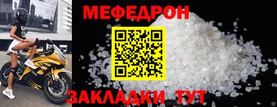 амфетамин Наро-Фоминск