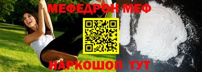 амфетамин Наро-Фоминск