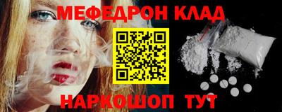 каннабис Нальчик