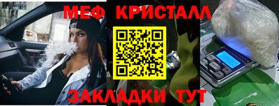 амфетамин Наро-Фоминск