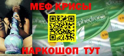 амфетамин Наро-Фоминск