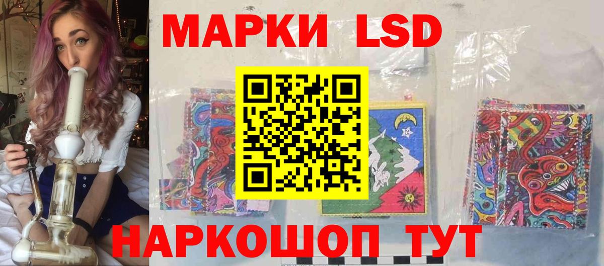 MEGA ссылки  Лсд 25 экстази  Вход с VPN  LSD-25 экстази кислота  Лсд 25 экстази кислота  Сорочинск 