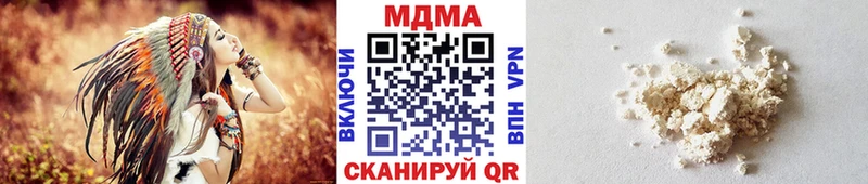 Купить где  Сорочинск  MDMA кристаллы 