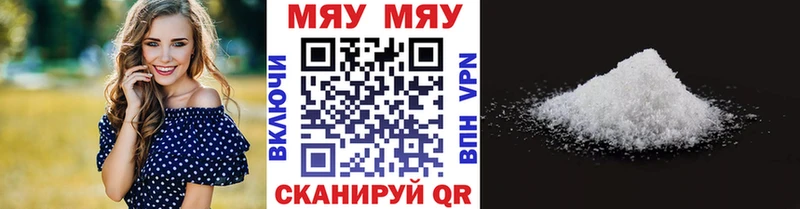 Купить закладки  Сорочинск  Меф кристаллы 