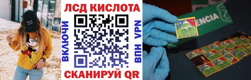 Купить Сорочинск Марки 25I-NBOMe 1,8мг