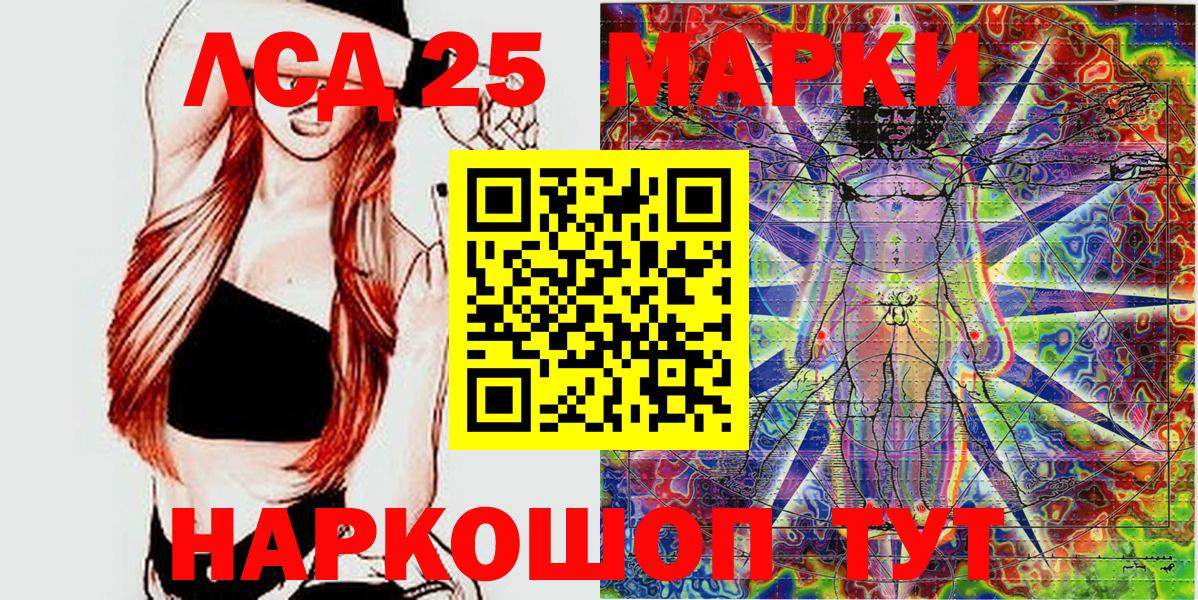 Марки NBOMe  Вход с VPN  Сорочинск  Марки N-bome 1,5мг 