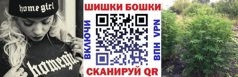 МАРИХУАНА сатива  Купить где  Сорочинск 