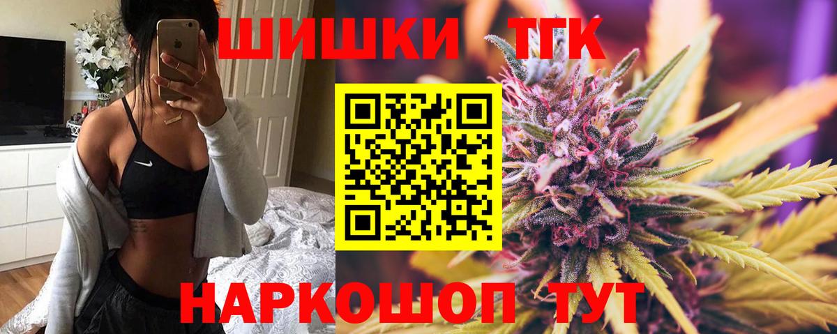 МАРИХУАНА LSD WEED Сорочинск